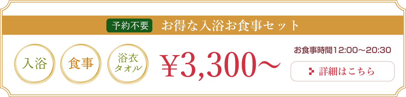 詳細はこちら